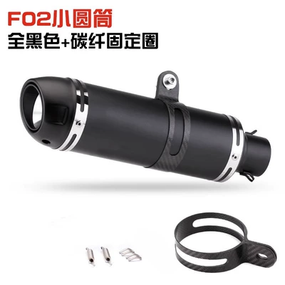 Tail Section Silencer Stainless Steel – Motorcycle exhaust pipe - all-black-carbon-fiber-clamp