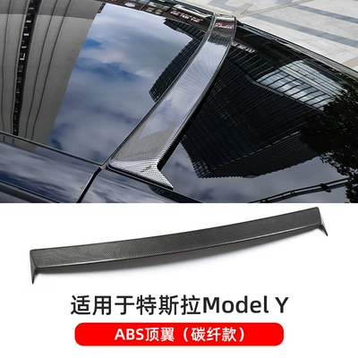 Big Surrounded, Suitable for Tesla model tail - model-y-carbon-fiber-pattern-top-wing