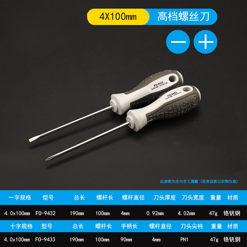 Fukuoka, Japón, un destornillador cruzado con un destornillador magnético fuerte multifuncional desmontado por computadora conjunto de destornillador