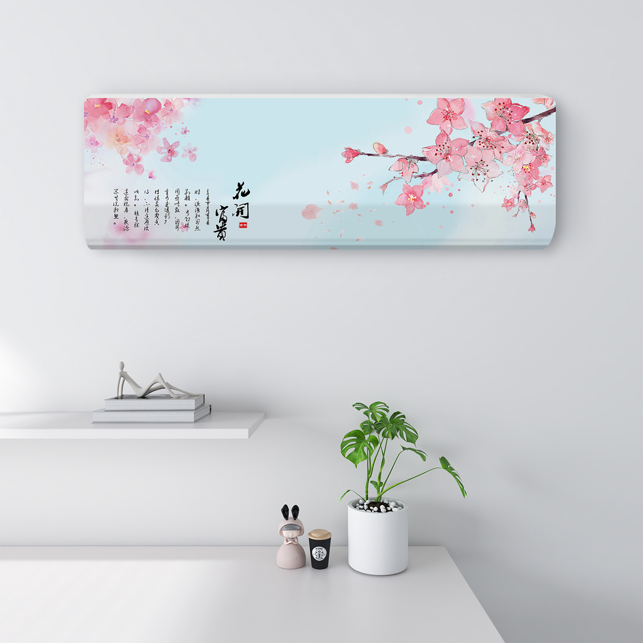 Aire acondicionado cubierta a prueba de polvo 2024 nueva cubierta de aire acondicionado colgante tipo colgante general Glimie todo incluido Haier cubierta de aire acondicionado