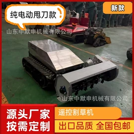 挖掘机械;装载机械;割草机