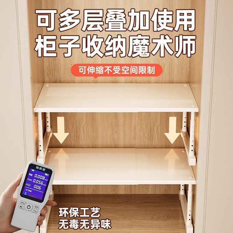 衣柜分层隔板收纳柜储物柜隔层隔断落地多层置物架厨房收纳可伸缩|undefined