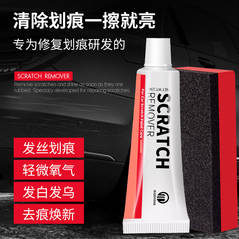 Car marking wax repair car paint scratch cream paint black abrasive deep polishing wax White special for marking removal
