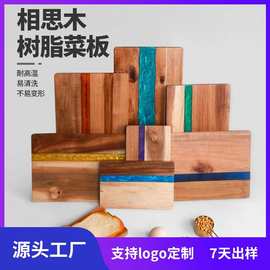 跨境树脂菜板相思木拼接菜板实木牛扒案板木质披萨砧板水果板现货