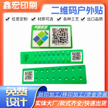 ���S�a�����z�����N���̘�LOGO�˺�ӡˢ3M�p���zPC���ӡˢ�N��