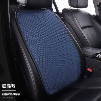 Seat cushion, seat cover Seat Cushion Three-Piece Set Single-Piece - haze-blue-1-backrest