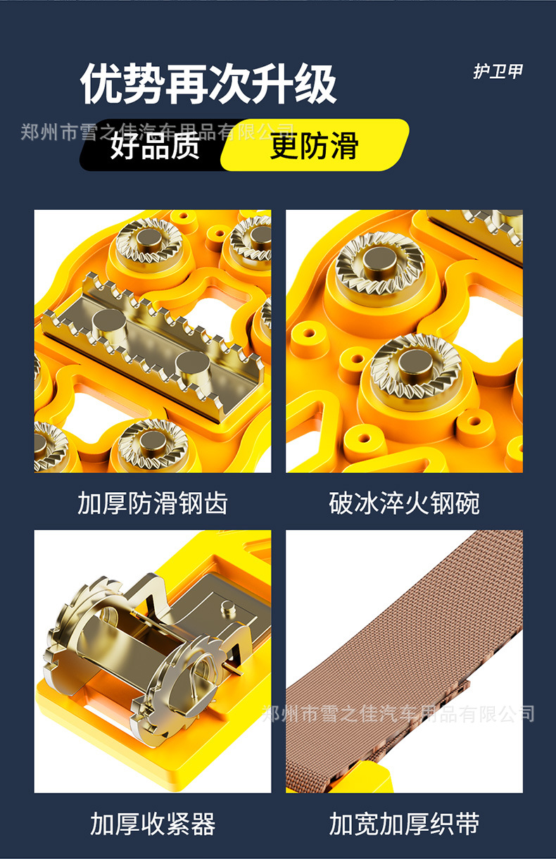 Dropshipping Manufacturer Direct Sales Car Tire Anti-Skid Chain Car Off-Road Vehicle Suv Tpu Winter Snow Chain