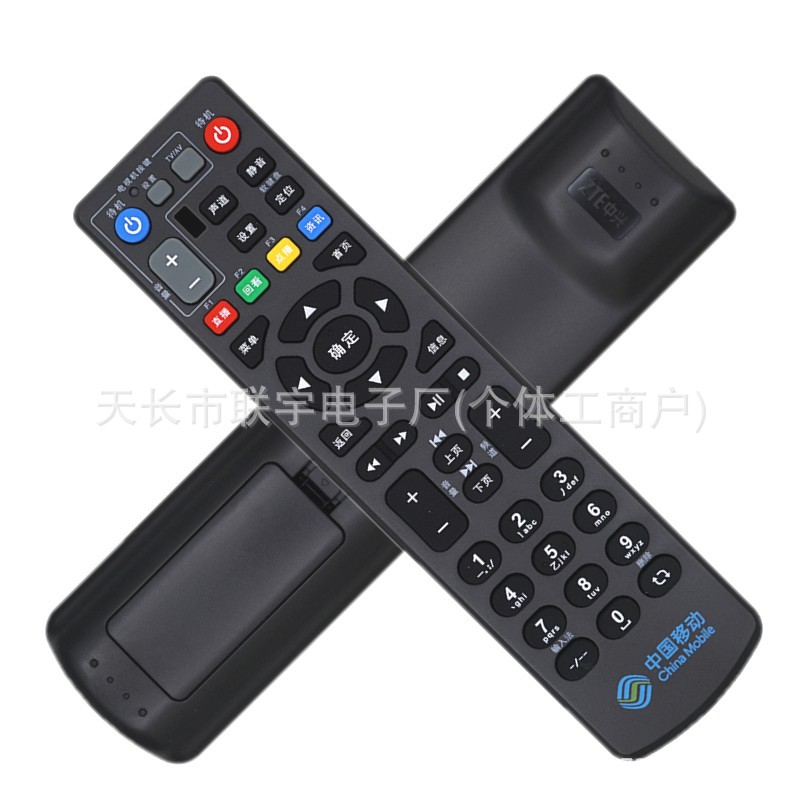中国移动 中兴ZXV10 B600 B700 B860A B760 E D N机顶盒遥控器