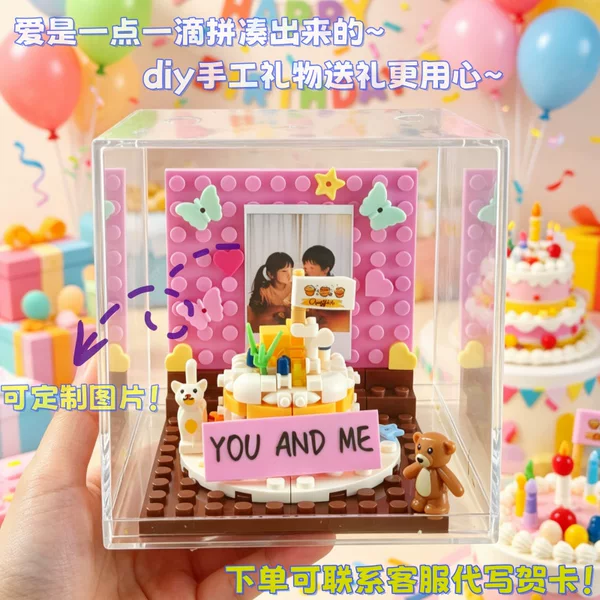 DIY Birthday Gift Building Block Cake Building Blocks for Best Friends, for Boyfriend/Girlfriend, Creative 520 Gift, Children's Day Gift