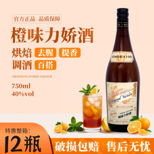 ���r��܊��ζ���ɾ�΢����������{�ƻ����uβ�Ƴ�ζ���ھ�750ml
