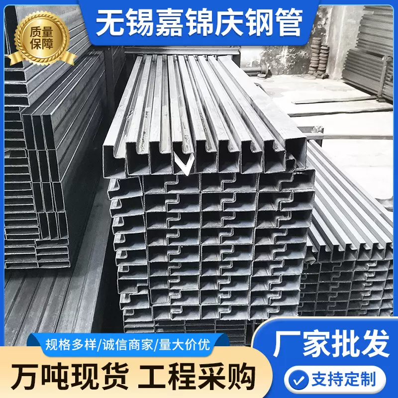 加工定制Q195P型管 仓储货架建筑装饰用来图可加工薄壁异型焊管
