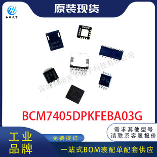 ȫ��ԭ�bBCM7405DPKFEBA03G΢������ �惦оƬ ��ͨ BGA BOM ���