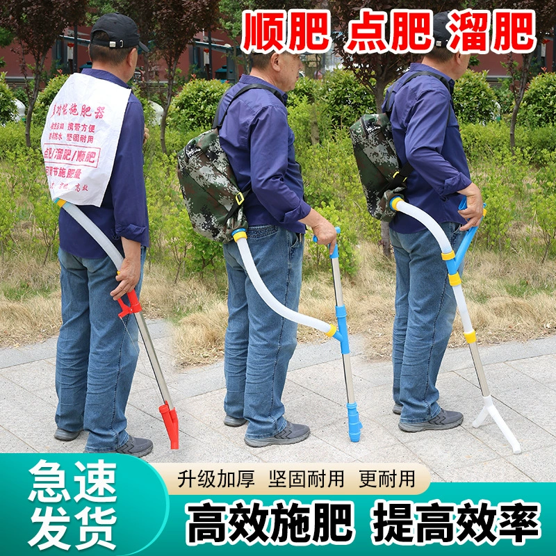 Удобрение кукурузы, сельскохозяйственный разбрасыватель удобрений, пистолет для удобрений, станок для удобрений, точечное удобрение, многофункциональный трудосберегающий разбрасыватель удобрений