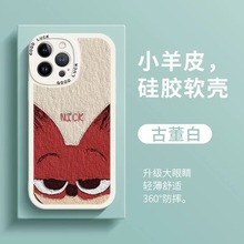 ins卡通油画风适用于苹果14可爱iPhone13硅胶14promax日韩13pro潮