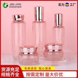 厂家现货雪花秀护肤品套装瓶30ml40ml按压原液精华瓶30g日晚霜瓶