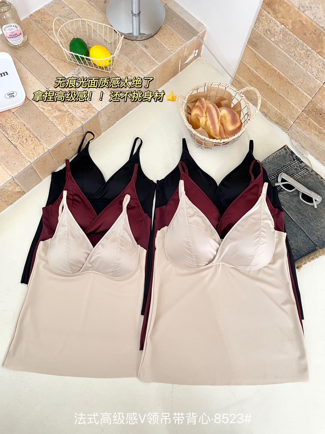 undefined