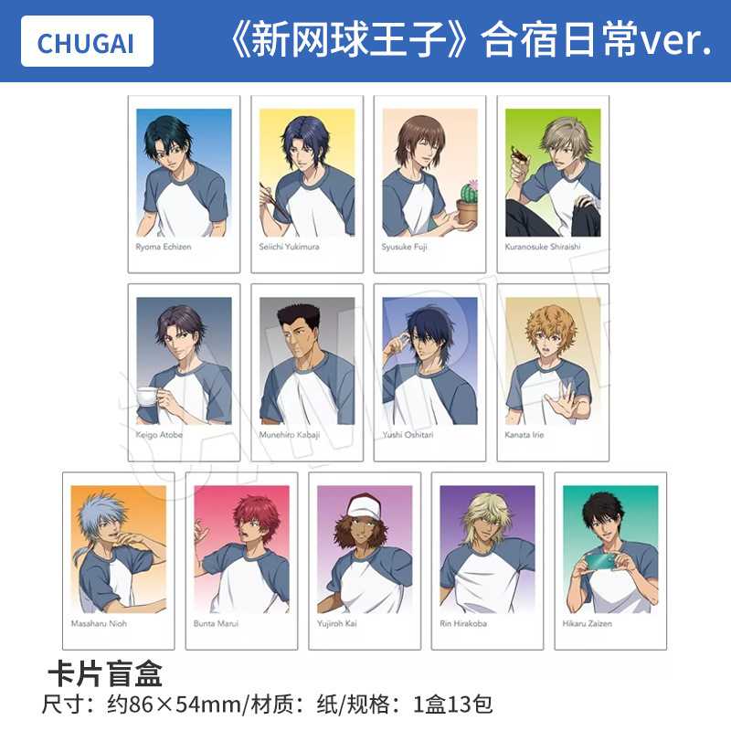 In Stock Rikugun Genuine New Tennis Prince Training Daily Collection Photo Card Blind Box Peripherals