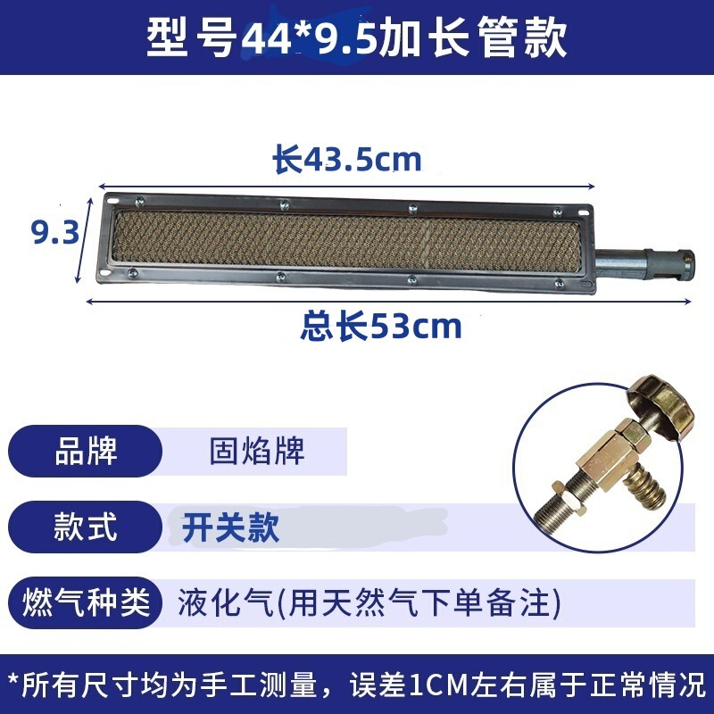 商用燃气红外线炉头无名火节能燃烧器板炉芯灶头长方形烧烤炉火排|undefined
