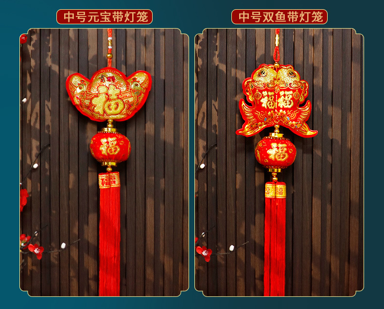 中号带灯笼挂件-详情-1_05.jpg