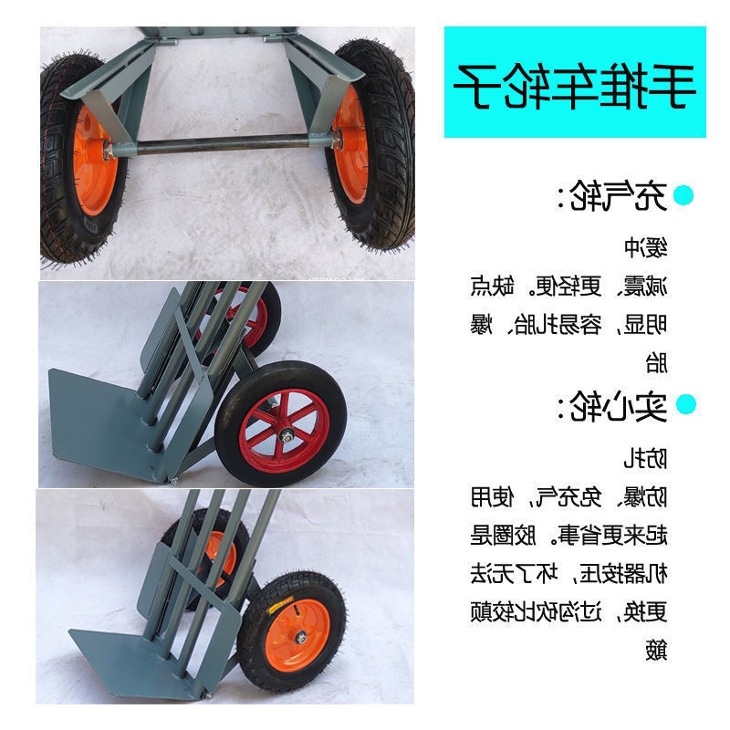 手推車輪子全套充氣輪小推車輪子寸獨輪推車輪子帶軸老虎車輪子