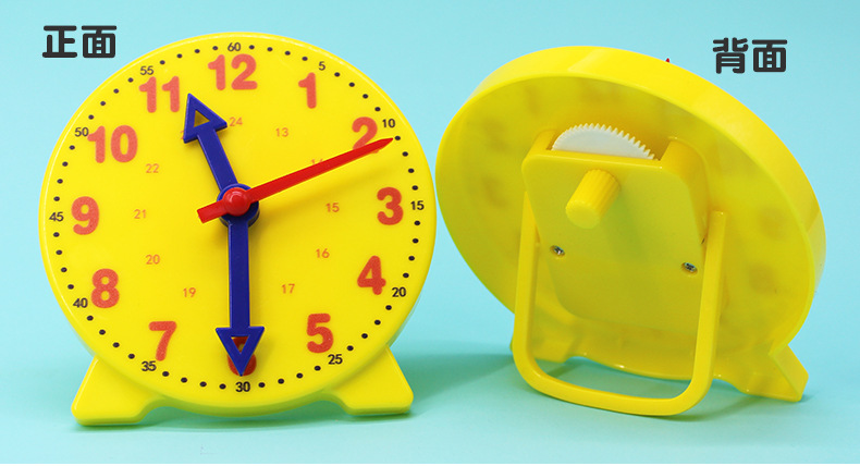 小学生钟表模型 小学教具一年级 时钟玩具儿童认知时