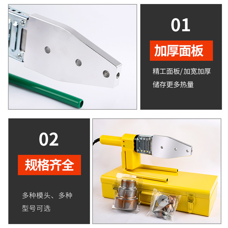Fábrica al por mayor fusor de visualización digital ppr máquina de fusión de tubería de agua calentador de temperatura constante ingeniería hidroeléctrica máquina de soldadura doméstica