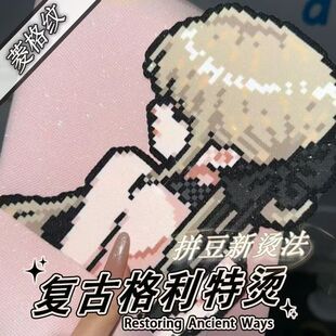 ƴ���W���鲼��y�C���W�ۼ��W���y�C��DIY�ֹ�����ճ�N���