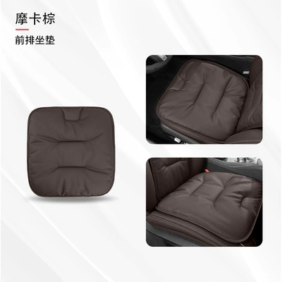 Seat cushion, seat cover seasons universal nappa leather seat - one-piece-of-front-row-mocha-brown