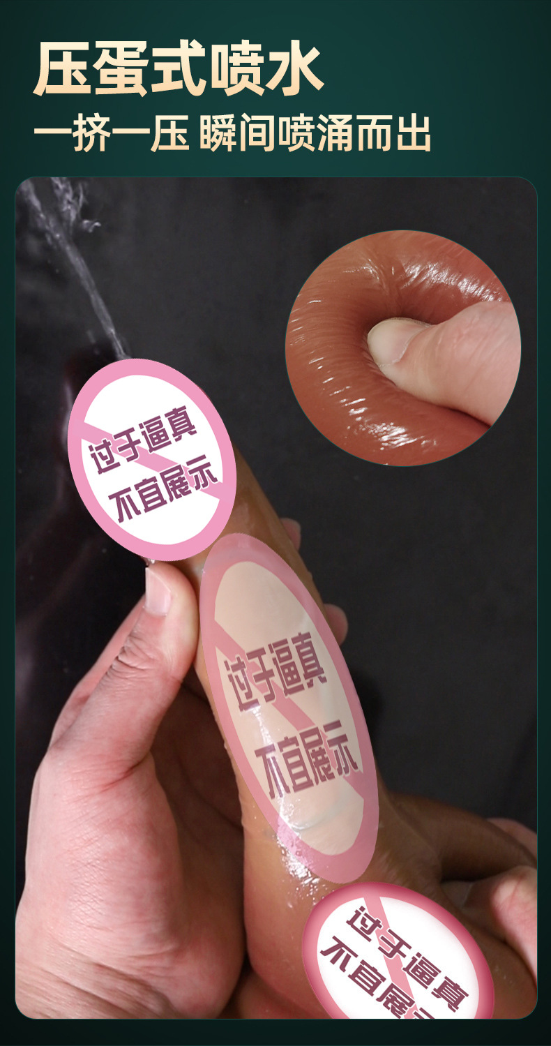 Jiuai Realistic Dildo in Soft Liquid Silicone, Brown or Flesh, Small to Large — detail image 3