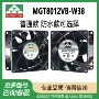 永立散热防水dc12v风扇