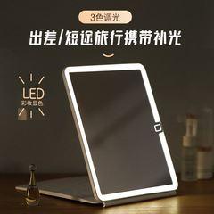 LED発光化粧鏡携帯折り畳み化粧鏡ランプ付き革紋美化粧鏡加印ロゴ卸売り