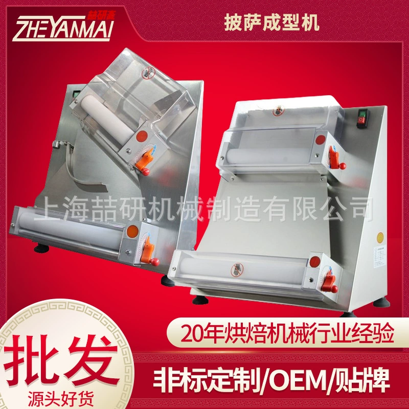 Полуавтоматическая машина для формования пиццы pizza нижняя машина для торта для коммерческих 3-15 дюймов оборудование для торта для пиццы