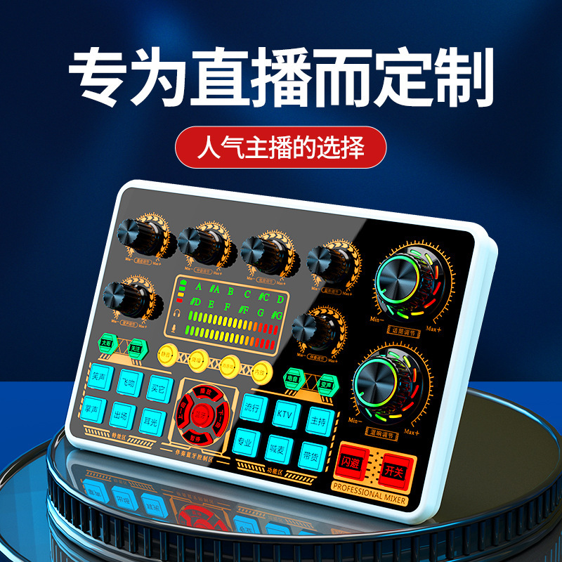 新商品布谷鳥H6ディザトーン速手アナウンサーが携帯電話を持っているパソコン中継サウンドカードセット調音台設備|undefined
