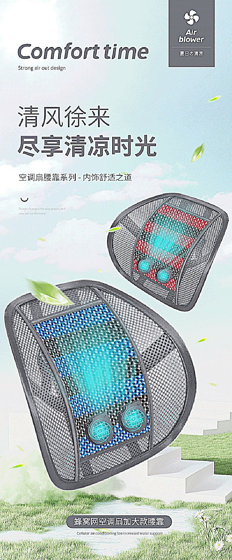 Car Ventilation Lumbar Support with USB Dual Fans, Summer Fan, Wood Bead Massage, Breathable Cooling Car and Office Backrest Cushion