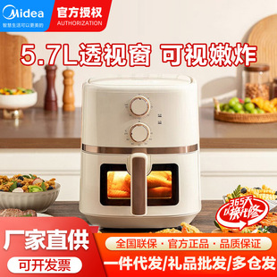 Midea Air Fryer Visual Intelligent Multi-Functional Low-Oil Large-Capacity 5.7 Liter French Fries Electromechanical Fryer Kze5501