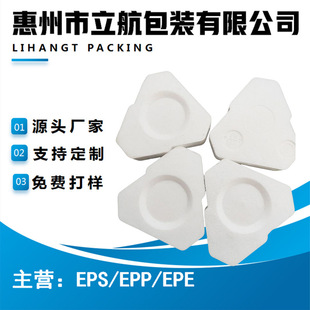Eps Polyron Packaging Foam Board Processing Special-Shaped Foam Packaging Styrofoam Corner Protector Edge Protector Foam Glue