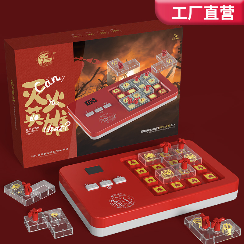Lu Xiaoyu Fire Extinguishing Digital Puzzle Logical Thinking Machine Mr. Shenma Kidsren's Educational Clearance Game Machine Wholesale