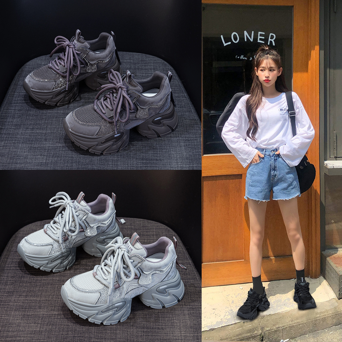 Giày sneaker nữ chunky đế dày tăng chiều cao, phong cách năng động, đế đệm khí — M2957 màu nâu, M2957 màu xám, M2957 màu đen