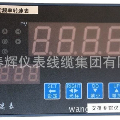 Sqsc-485 Taxometr 485 Rabitə ilə
