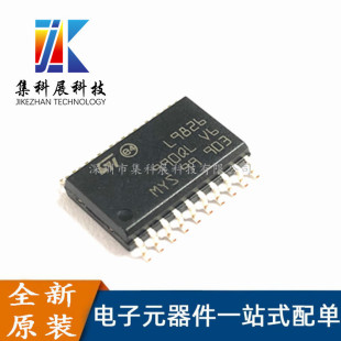 L9826TR L9826 �NƬ SOP-20 �Դ�_�P/�V�i����оƬ ȫ�¬F؛