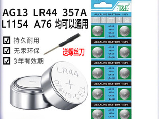 LR44�~��늳�AG13 L1154 A76 357A����ֱ�����b����Ӌ��������