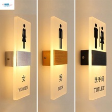 洗手間指示牌發光商城箭頭門牌男女標志牌標識指示燈餐廳帶燈引導