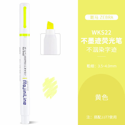 Japonés cebra no manchando pluma JJ77 recarga MJF-0.5/0,4 Prensa no tinta pluma de gel