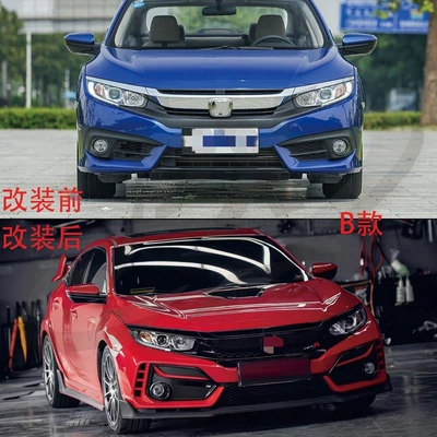 Big Surrounded bumper, rear bumper, side skirts, grille
