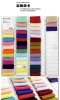 Thick color* cutting sample fabric 1-150 yards (choose the quantity area corresponding to the single color to fill in the quantity, mixed colors are not supported