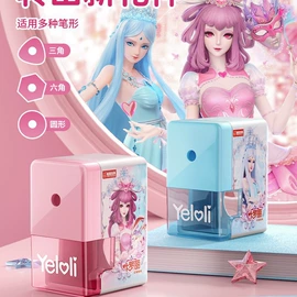 铅笔;卷笔刀削笔器;笔配件