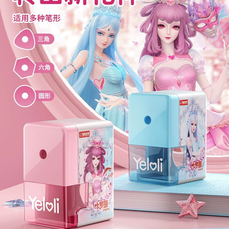 佳美 Ye Luoli hand-crank pen sharpening sharpener primary school student turn pen automatically into lead children girl cartoon swivel pen machine