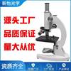 direct deal 20000 Microscope Portable children high definition Biology High power science experiment gift