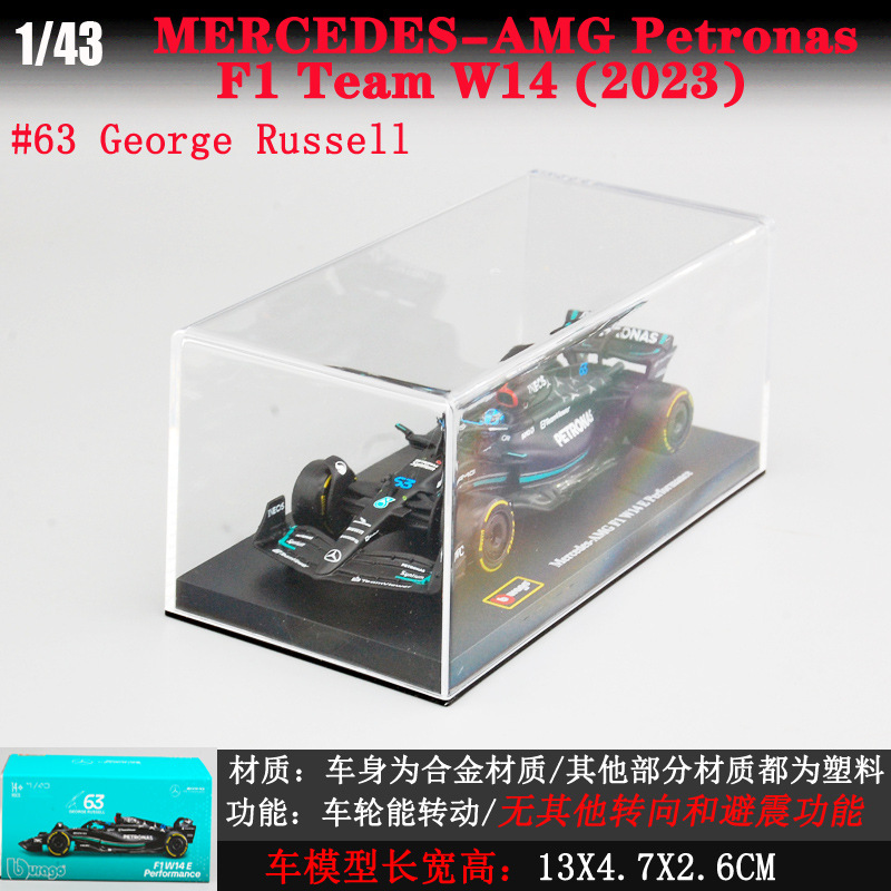 Ferrari F1 Rafa modelo de coche simulación aleación modelo de coche fórmula coche de carreras modelo niño Decoración