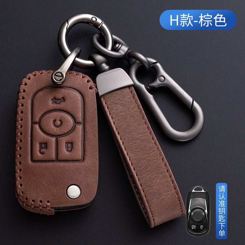 H 섹션-다크 브라운